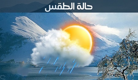 صورة أرشيفية صورة أرشيفية