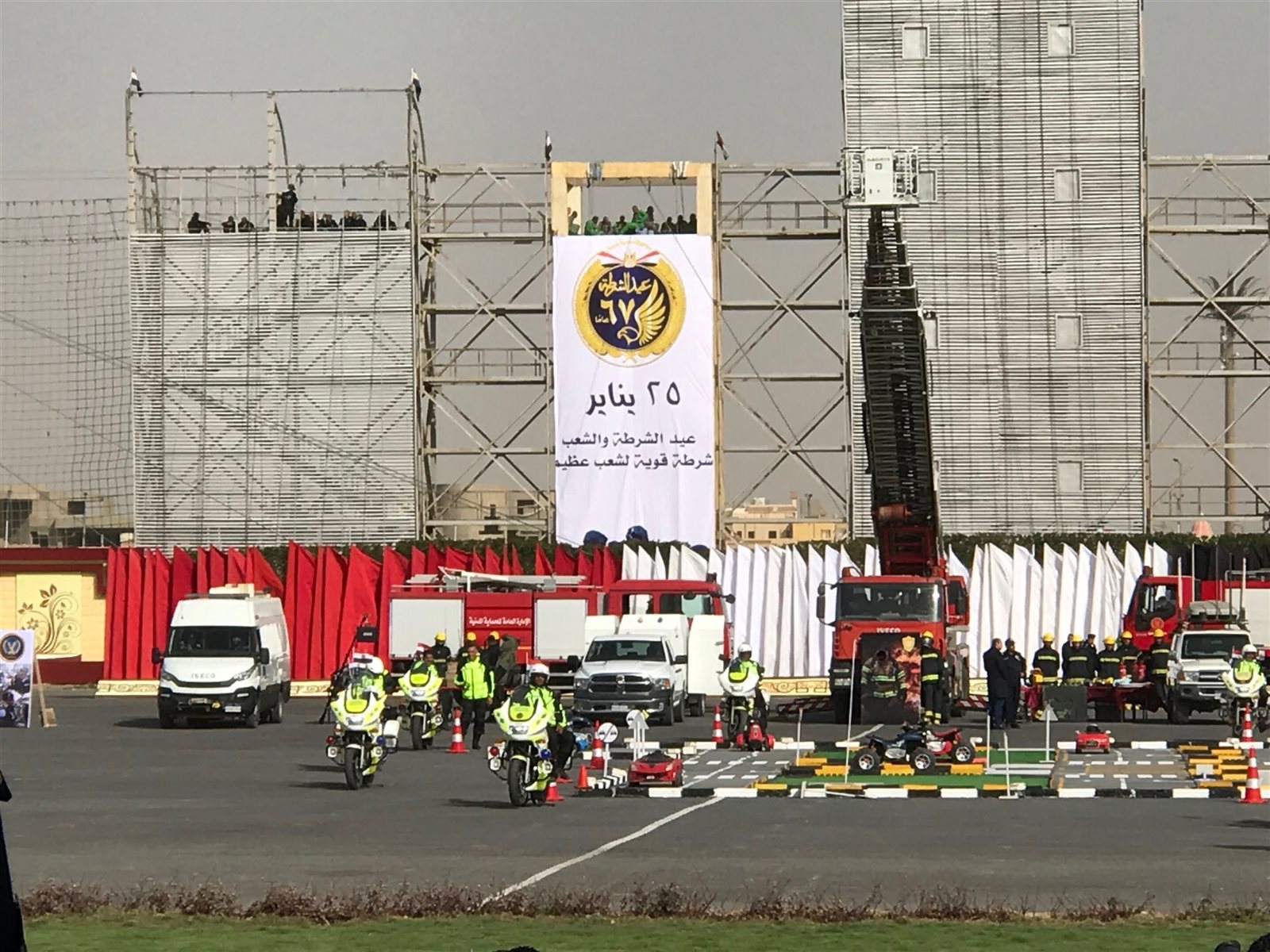 عيد الشرطة 