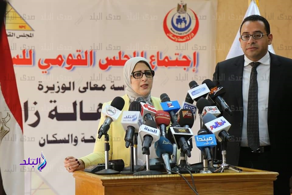 وزيرة الصحة