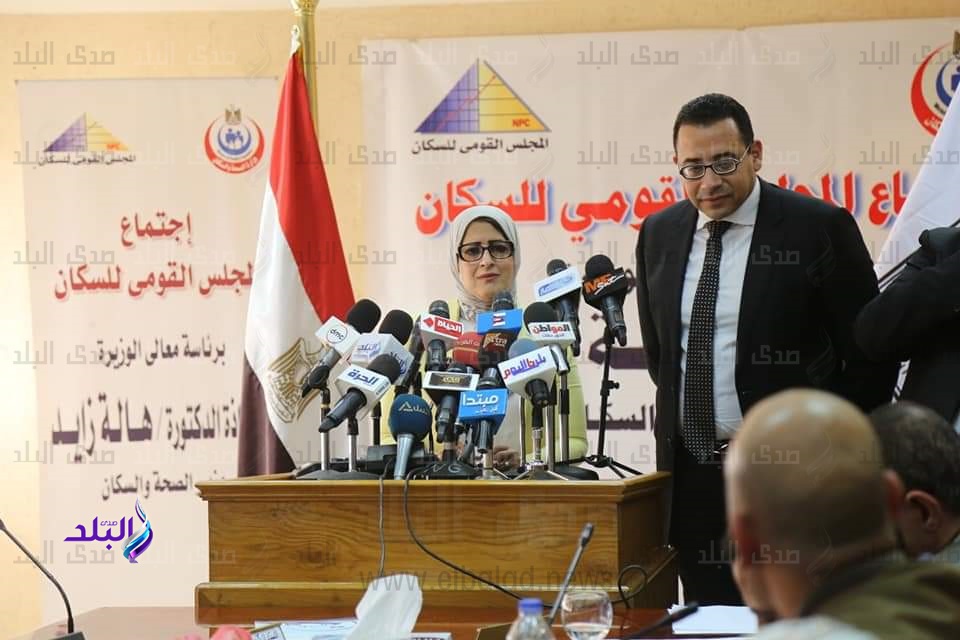 وزيرة الصحة