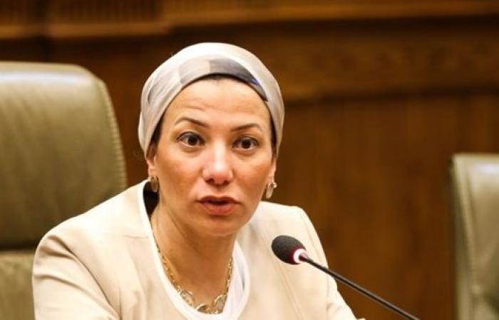 وزيرة البيئة