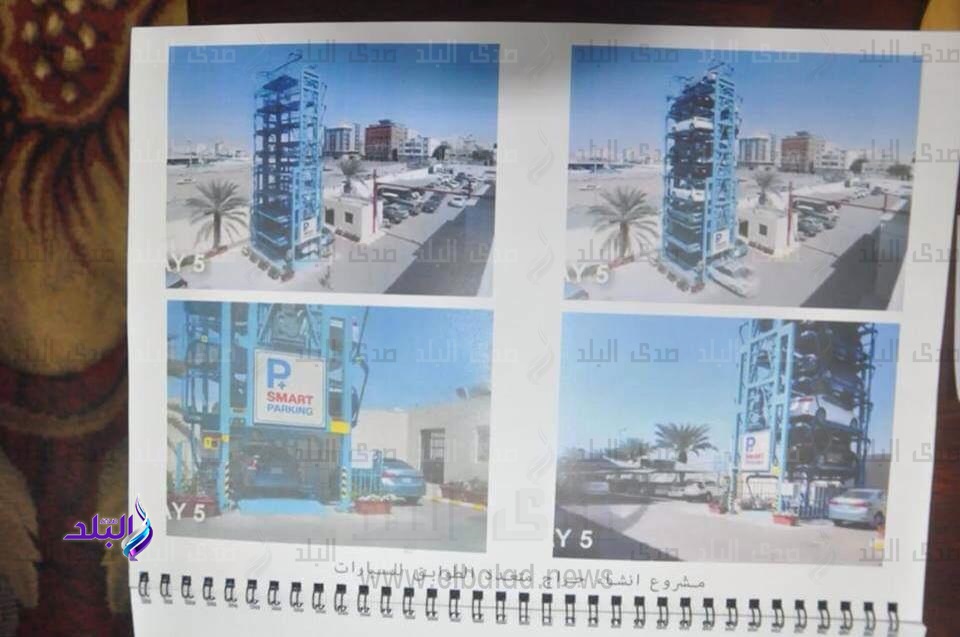 البدء فى انشاء اول جراج متعدد الطوابق بالمنصورة خلال ايام