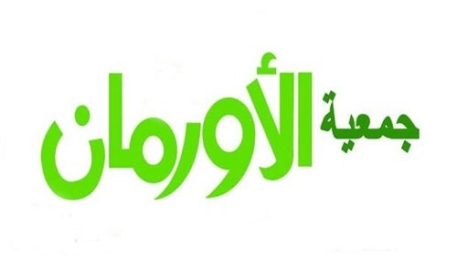 أورمان المنوفية : تنظيم معرض للملابس الجديدة أورمان المنوفية : تنظيم معرض للملابس الجديدة