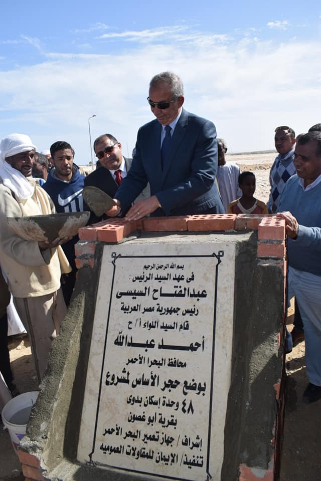 محافظ البحر الأحمر يضع حجر الأساس لمشروع وحدات سكنية بدوية 