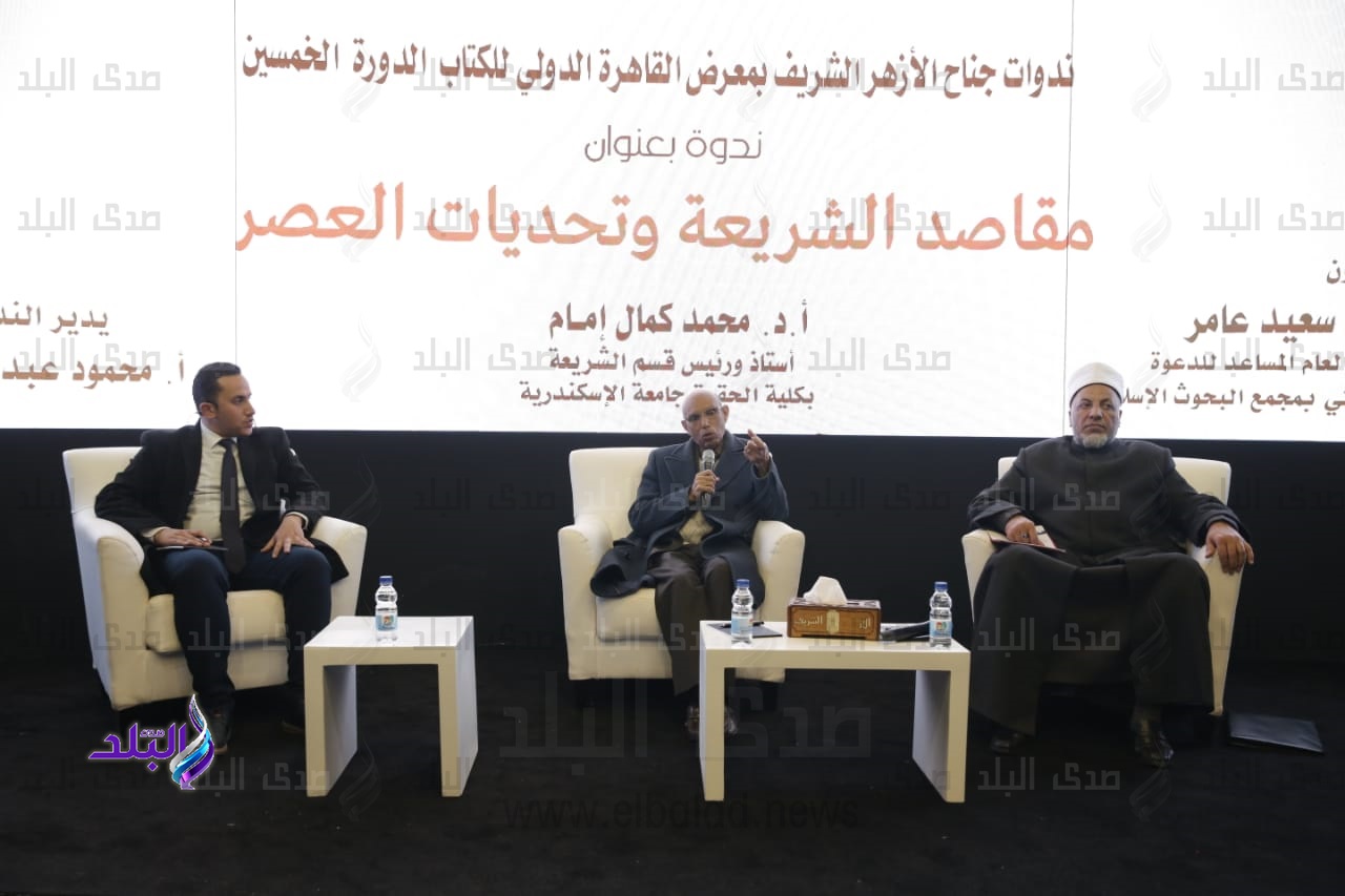 ندوة جناح الأزهر بمعرض الكتاب ندوة جناح الأزهر بمعرض الكتاب