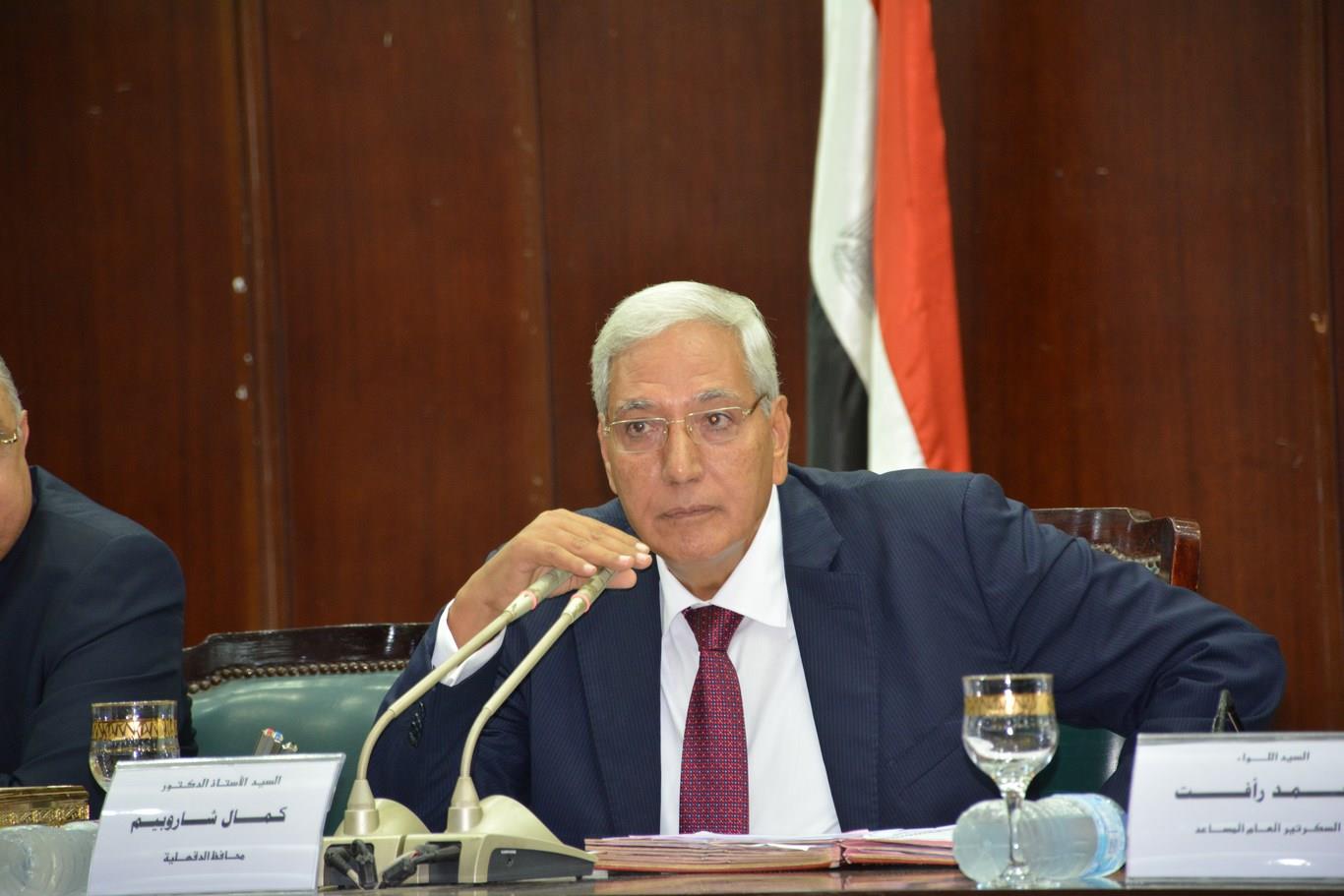الدكتور كمال شاروبيم محافظ الدقهلية الدكتور كمال شاروبيم محافظ الدقهلية