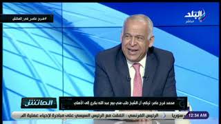 فرج عامر