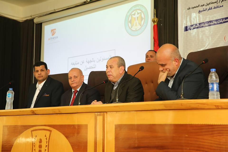 محافظ كفر الشيخ يشهد ورشة عمل حول الشمول المالي