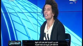 علي زين لاعب منتخب مصر لكرة اليد