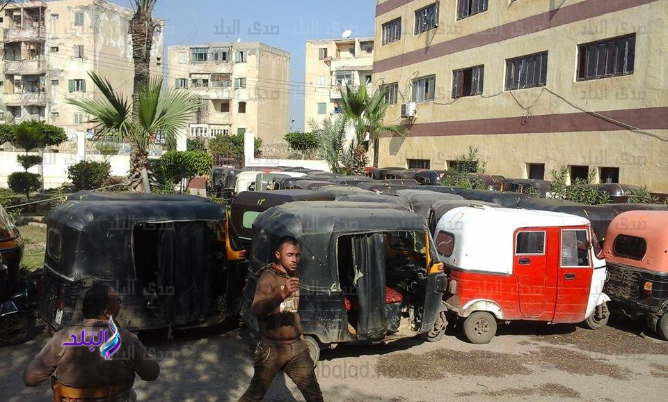 ضبط 33 توكتوك غير مرخص بدمياط..صور ضبط 33 توكتوك غير مرخص بدمياط..صور