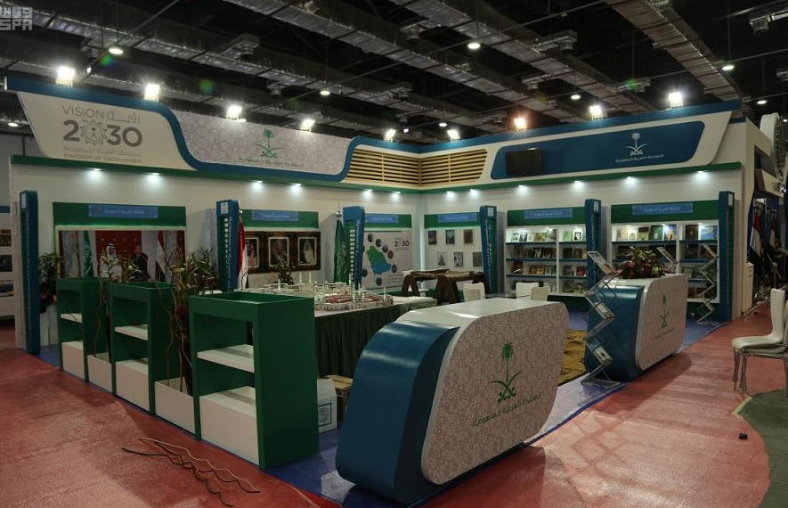 الجناح السعودي في معرض الكتاب 2019