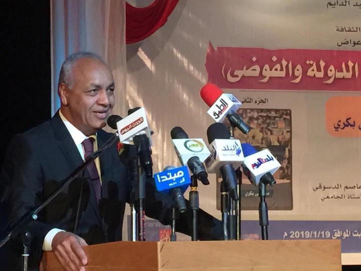 مصطفى بكرى مصطفى بكرى