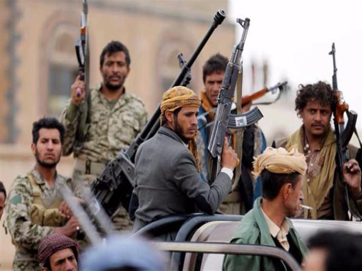 صورة ارشيفية