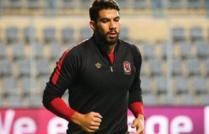 اكرامي اكرامي