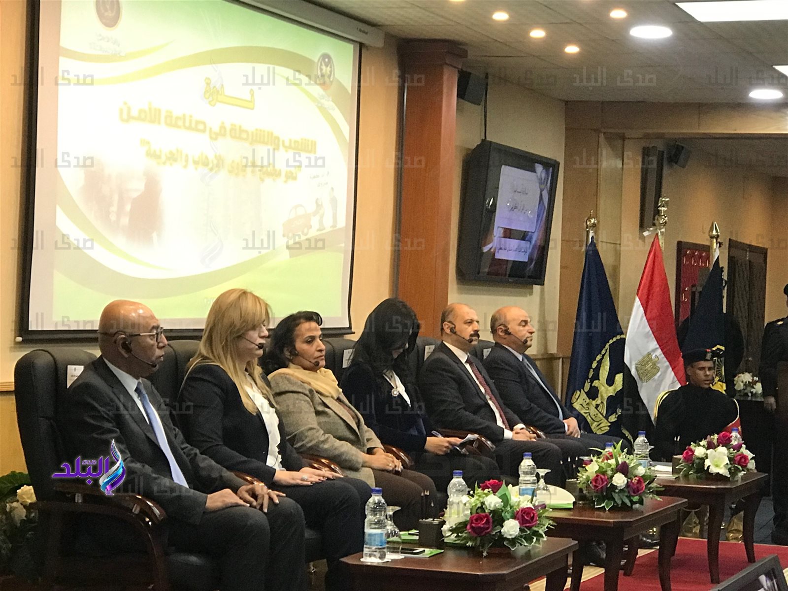 ندوة الداخلية