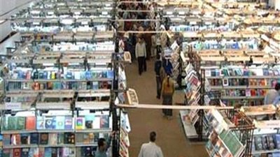 معرض الكتاب معرض الكتاب