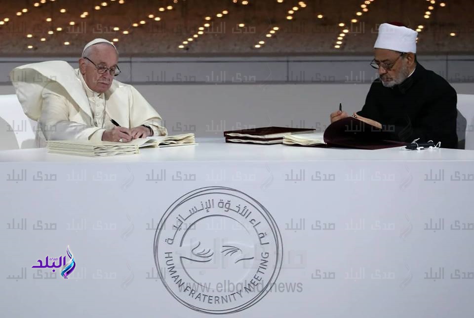 شيخ الأزهر وبابا الفاتيكان