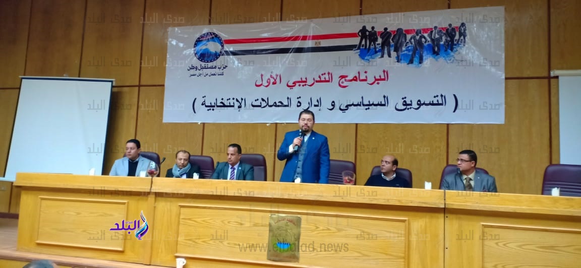 دورات لادارة الحملات الانتخابية دورات لادارة الحملات الانتخابية