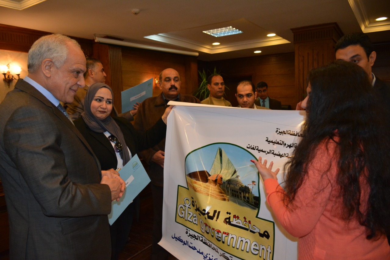 مصممة منتدى شباب العالم تهدي محافظة الجيزة شعارا جديدا مصممة منتدى شباب العالم تهدي محافظة الجيزة شعارا جديدا
