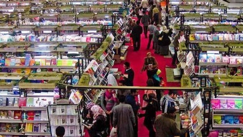 معرض الكتاب