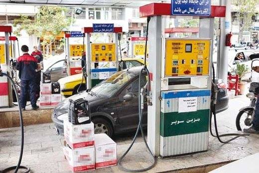 أزمة بنزين في إيران