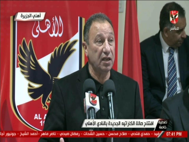 محمود الخطيب