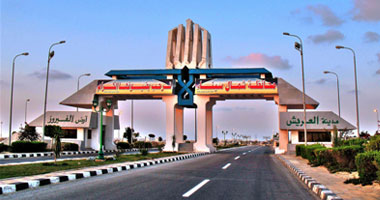 مدينة العريش مدينة العريش