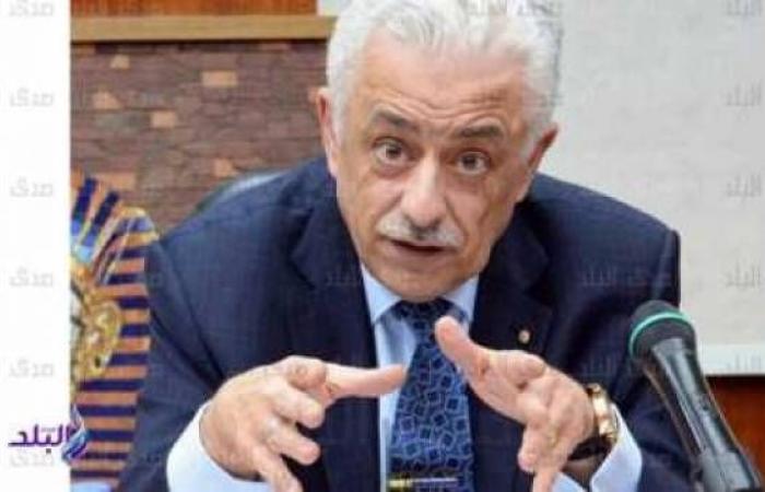  الدكتور طارق شوقي ، وزير التربية والتعليم