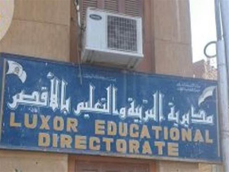 تعليم الاقصر يبدأ فى توزيع 6500 جهاز " تابلت مدرسي " 