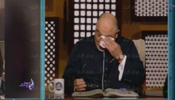 الشيخ خالد الجندي يبكي على الهواء