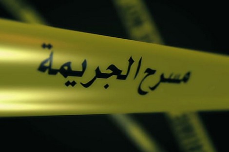 صورة أرشيفية