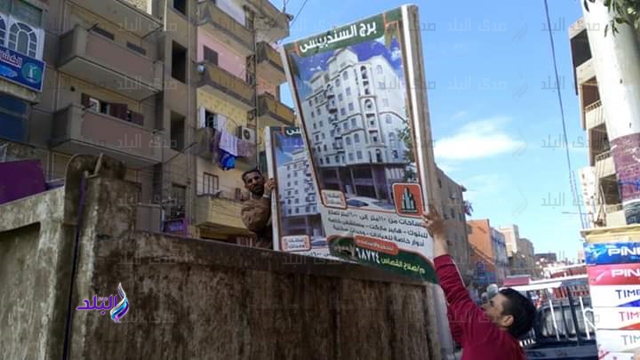 إزالة 148 اعلان مخالف وتحرير 183 محضر تعدي إزالة 148 اعلان مخالف وتحرير 183 محضر تعدي