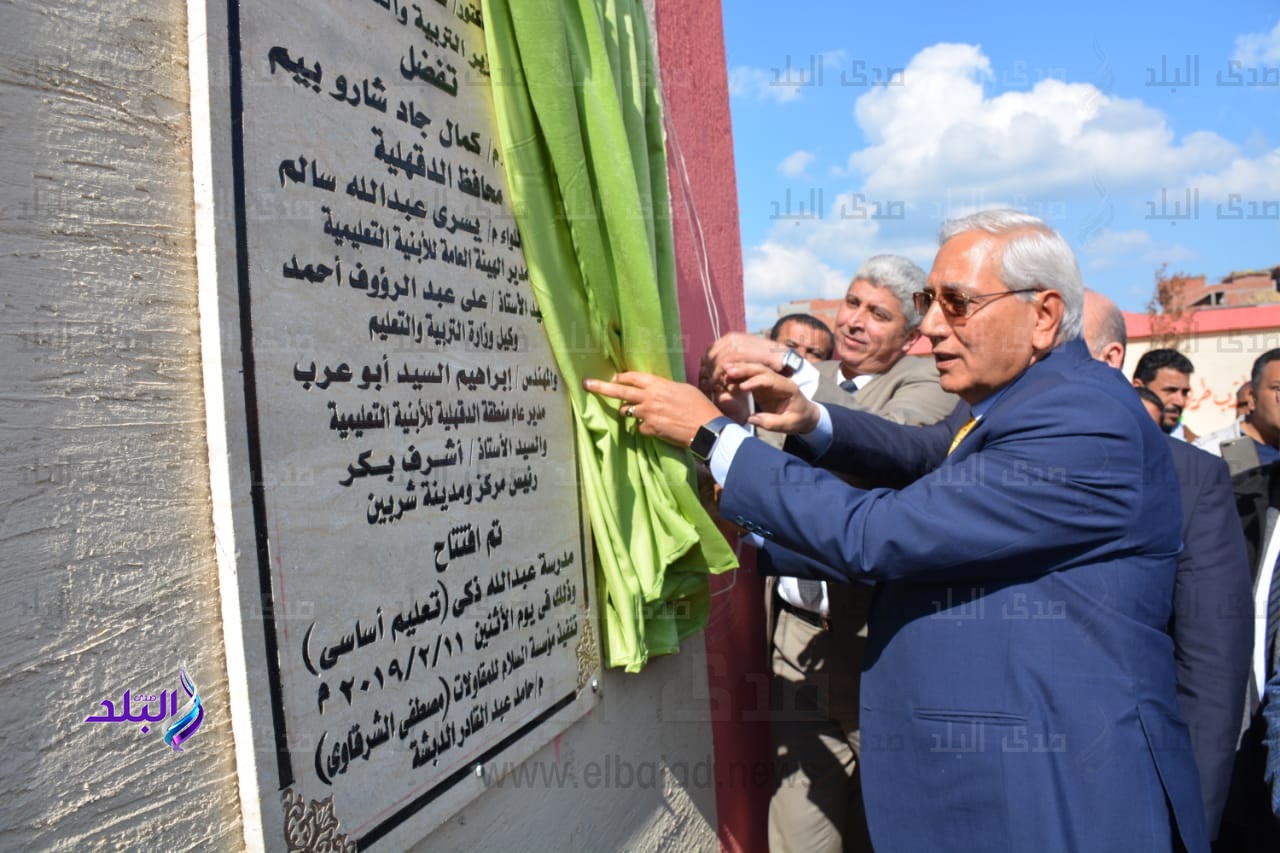 محافظ الدقهلية يضع حجر اساس السعدية 