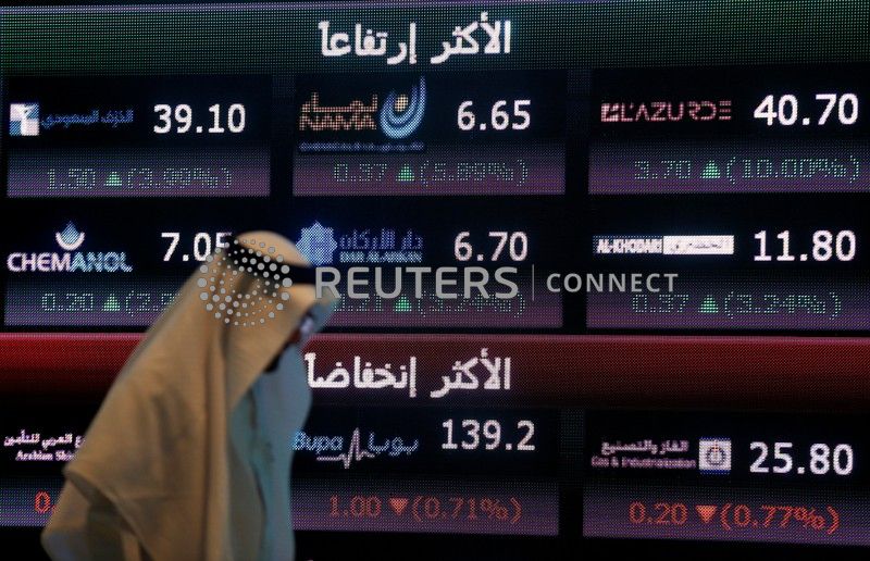 صورة أرشيفية صورة أرشيفية