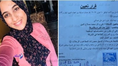 تقى وائل اول مدير عام للمرح في مصر تقى وائل اول مدير عام للمرح في مصر