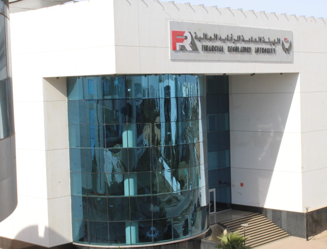 الرقابة المالية 