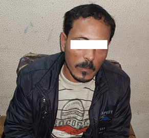 المتهم المتهم