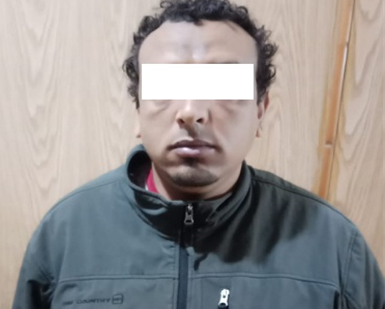 المتهم المتهم