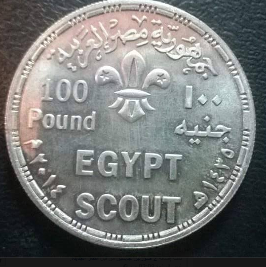أرشيفية 