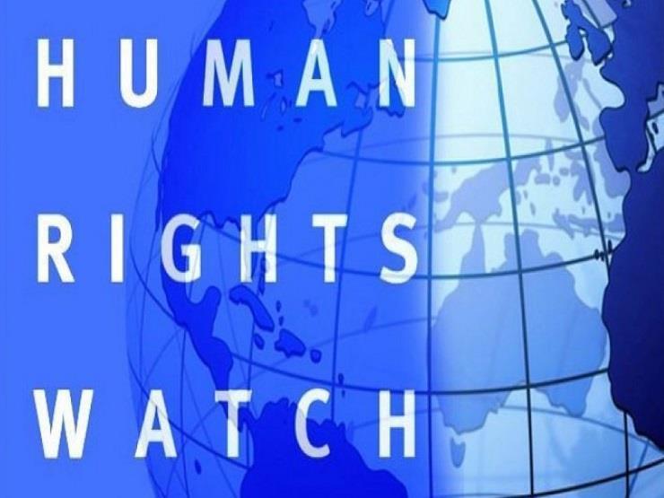 هيومن رايتس ووتش هيومن رايتس ووتش