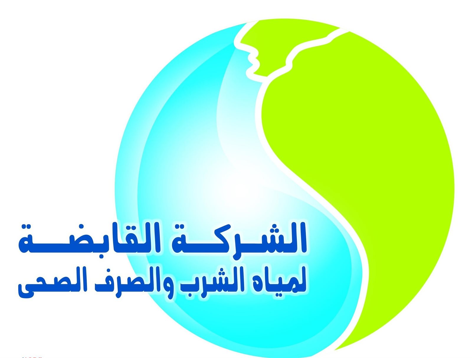 صورة أرشيفية صورة أرشيفية