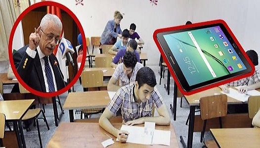 ارشيفية