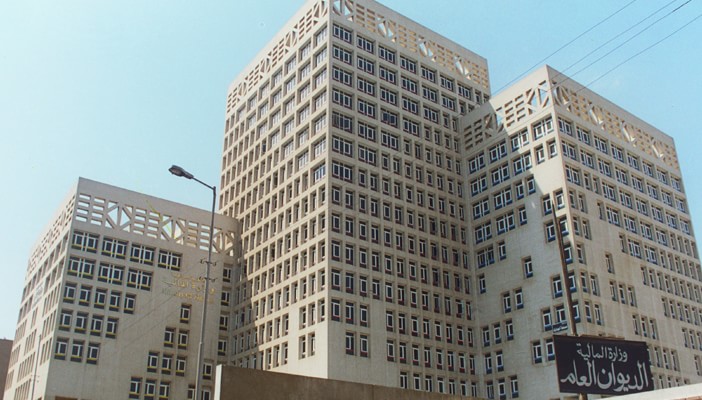 وزارة المالية  وزارة المالية