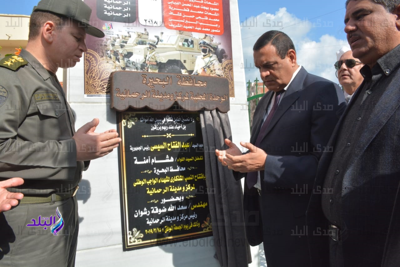 محافظ البحيرة: المركز التكنولوجي يحقق الشفافية محافظ البحيرة: المركز التكنولوجي يحقق الشفافية