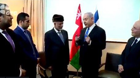 وزير خارجية عمان يوسف بن علوي مع بنيامين نتنياهو