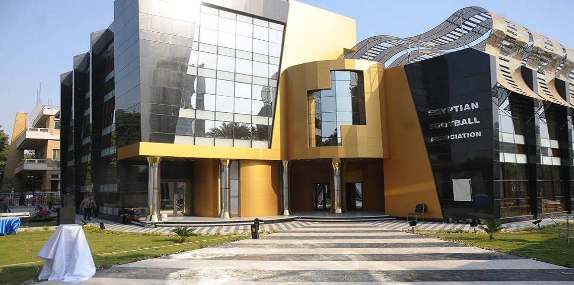 اتحاد الكرة