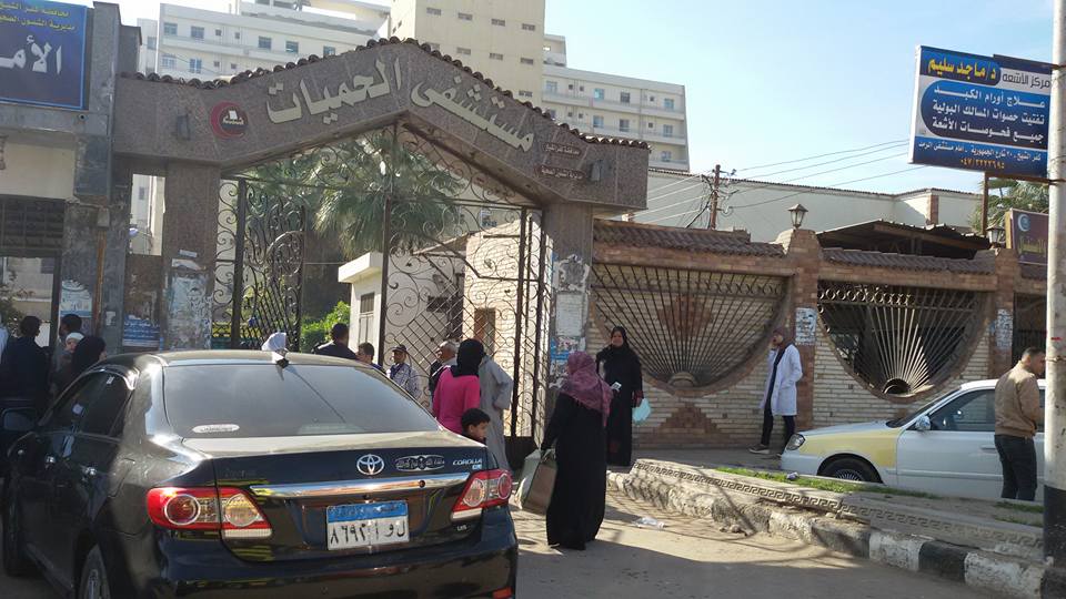 محافظ كفرالشيخ يحيل 21 طبيبًا وموظفًا بمستشفى الحميات للتحقي