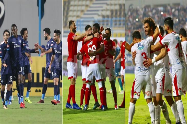 والزمالك وبيراميدز والأهلى والزمالك وبيراميدز والأهلى