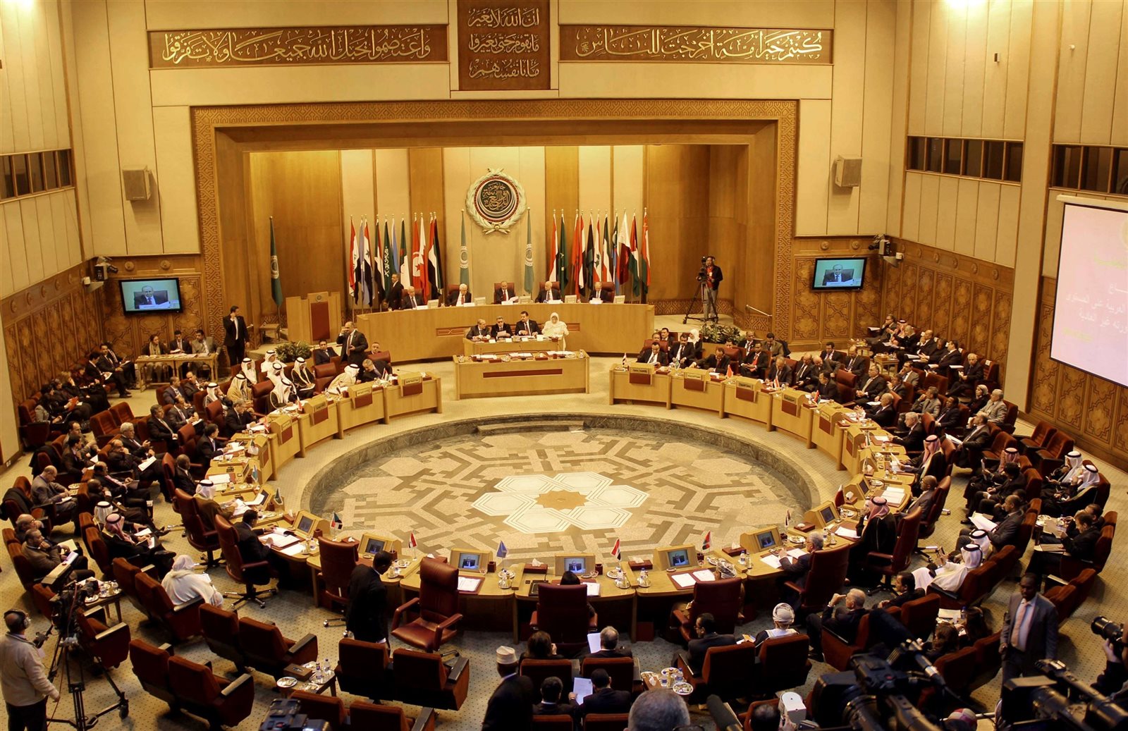 جامعة الدول العربية