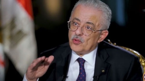 وزير التربية والتعليم